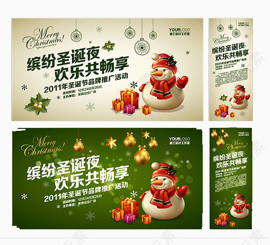 品牌推广卡片