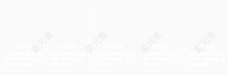 螃蟹文字介绍