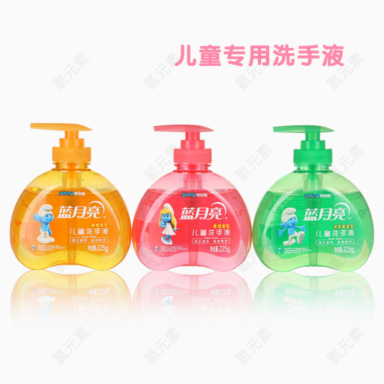 儿童专用洗手液