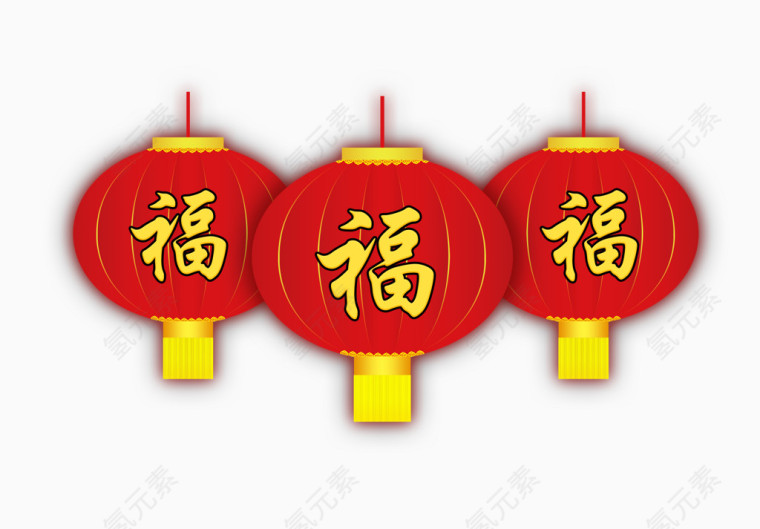 福字红灯笼
