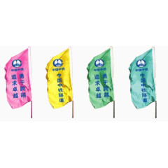 风中铁路隧道的广告刀旗