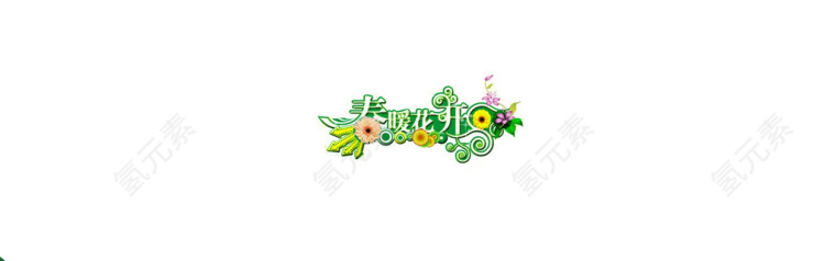 漂浮元素