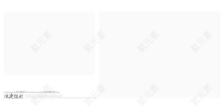 婚纱相册模板背景