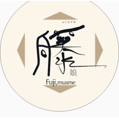 圆形日本风格的招牌