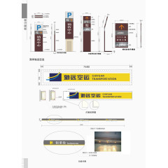 矢量视觉系统设计