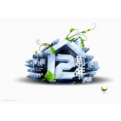 房地产 12周年 房屋造型 立体 绿色