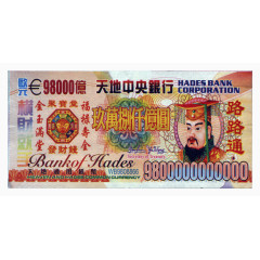 阴司纸素材图片