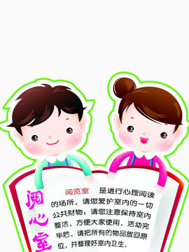 一起读书