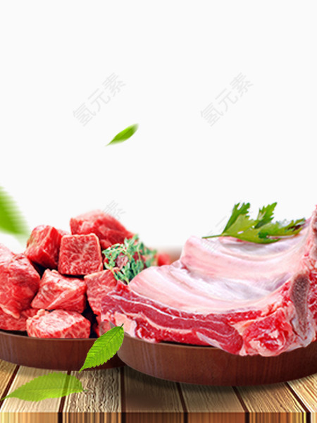新鲜美味肉类