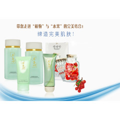 生态坊套装护肤品