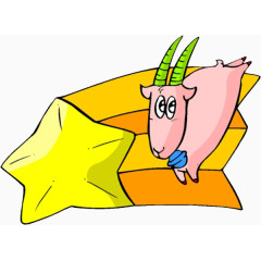 黄色星星粉色白羊座