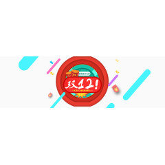 双十二金币放大招