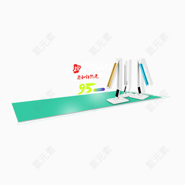 请爱护心灵眼睛