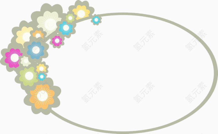 五颜六色的花