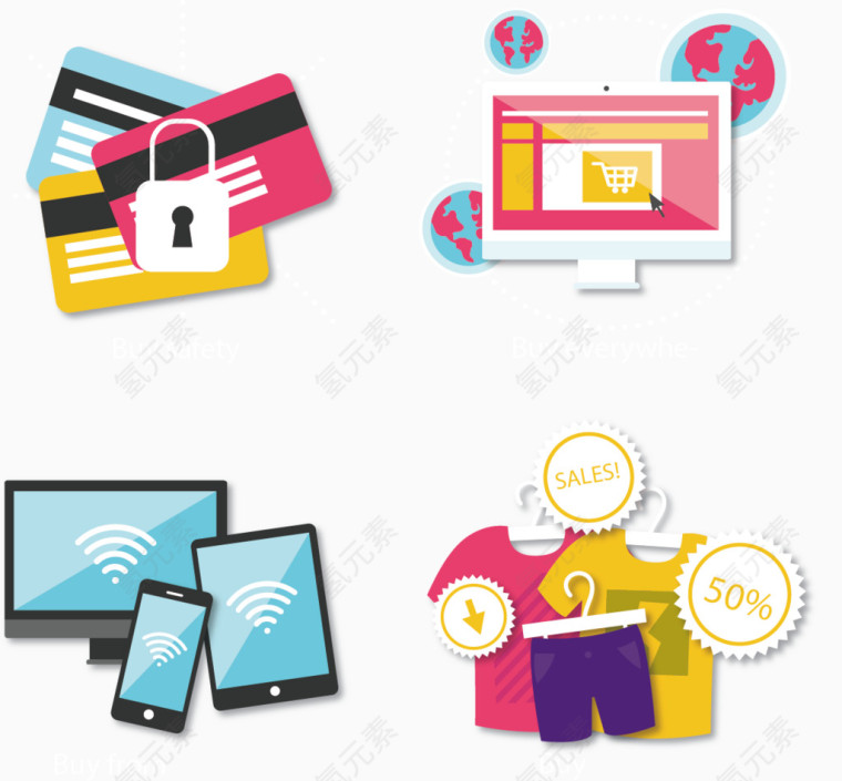 矢量手绘消费购物