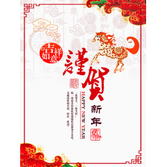 新年素材