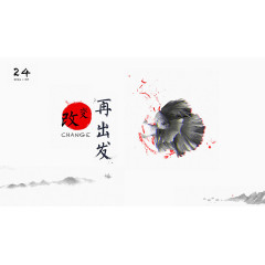 创意排版设计海报素材