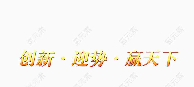 签到墙文字妈妈课堂素材