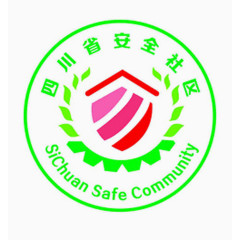 安全社区标识矢量素材
