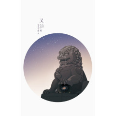 二十四节气之七十二候