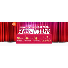 活动