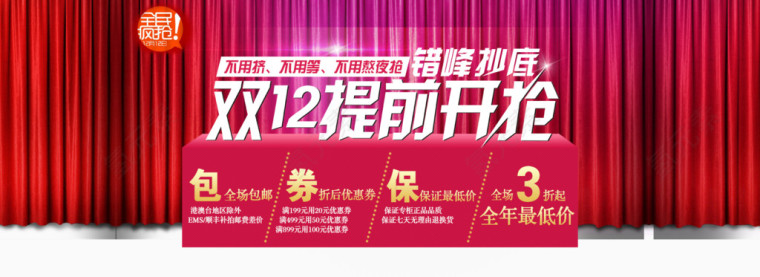活动