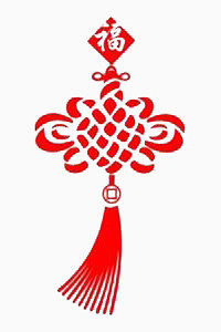 中国结