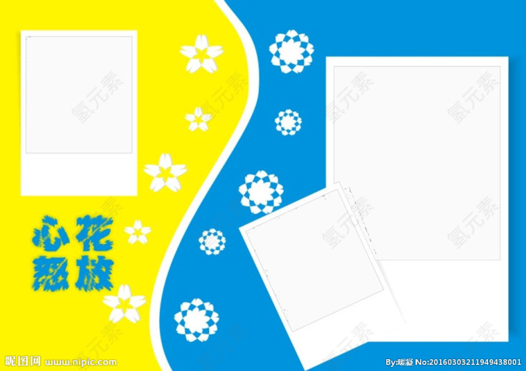 相册