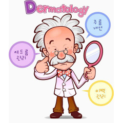 可爱的爱因斯坦