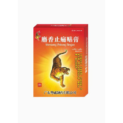 麝香止痛贴膏