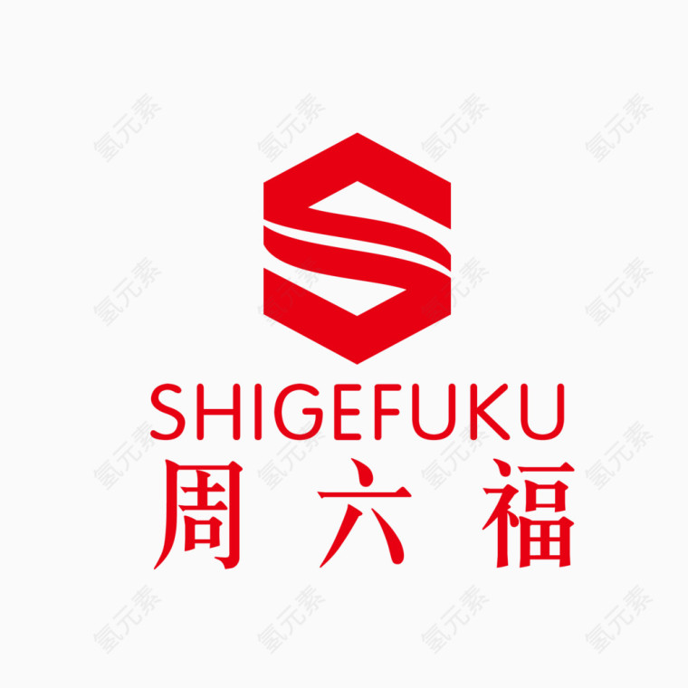 周六福珠宝矢量标志