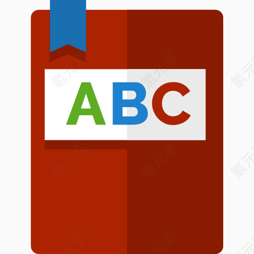 书册