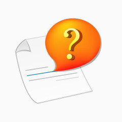 问号问题文件内容