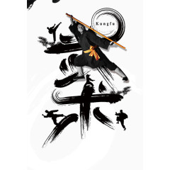 武术招生班
