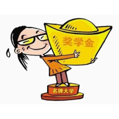 女孩获得奖学金