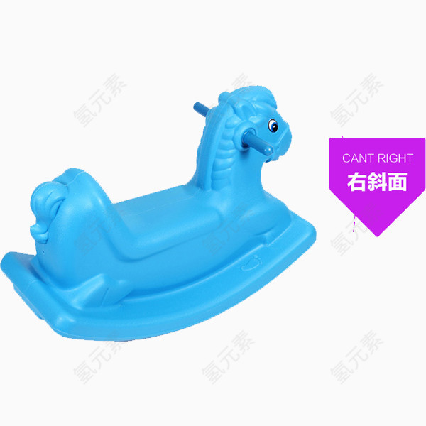 幼儿启智玩具木马右斜面