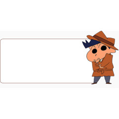 蜡笔小新的朋友