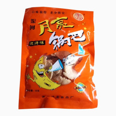 月亮锅巴