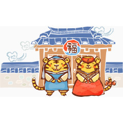 房前的矢量老虎