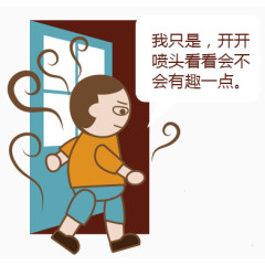 h5素材精神病患者