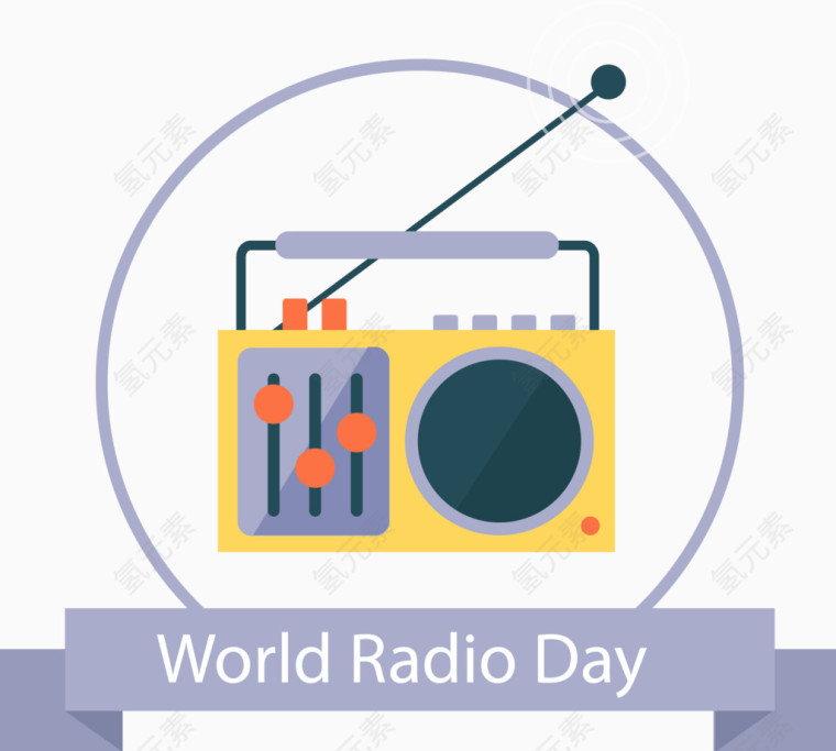 世界广播日