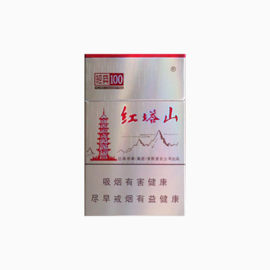 红塔山硬经典100香烟