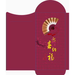 迎春红包