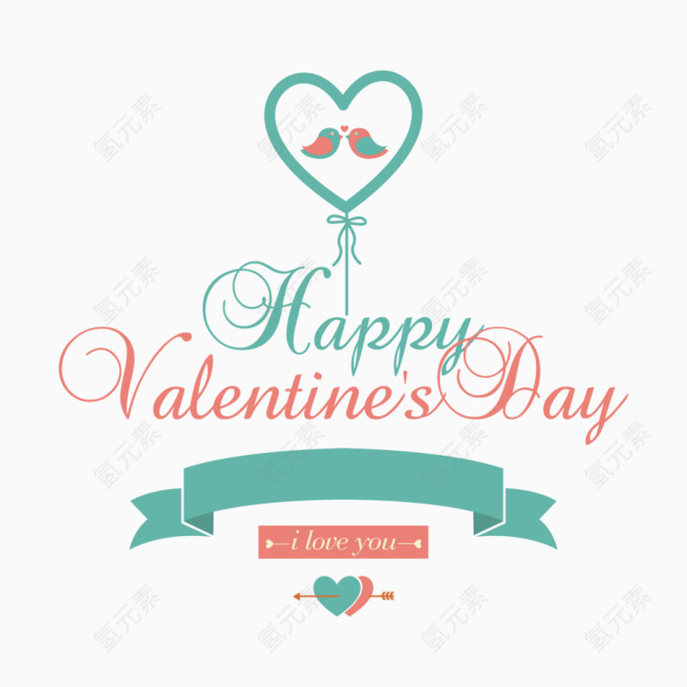 绿色粉色情人节快乐