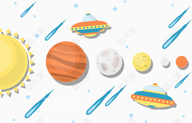 矢量流星