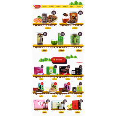 茶叶首页排版文案