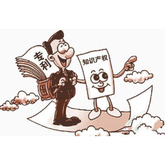 专利知识产权