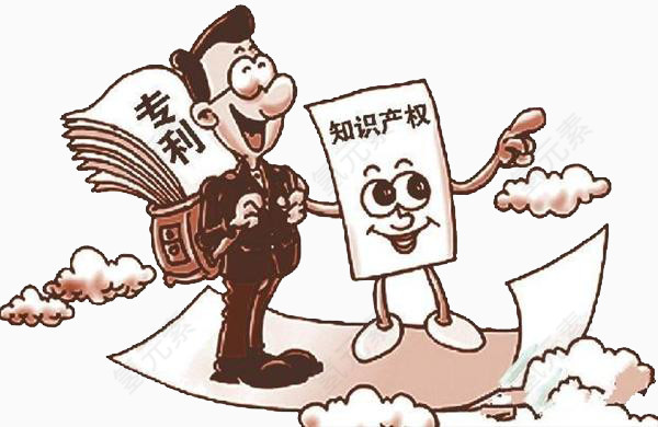 专利知识产权