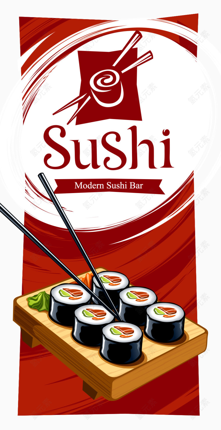 食物宣传矢量