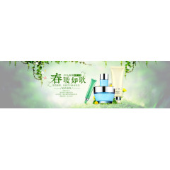 化妆品春季促销